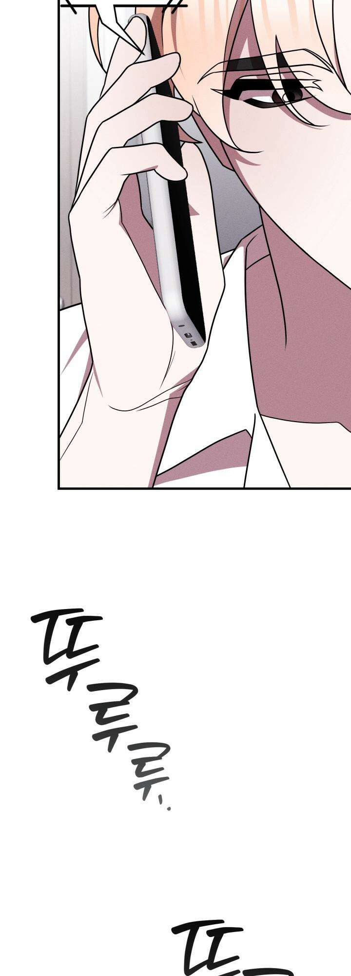 쓰레기를 위한 바닥 9화 4