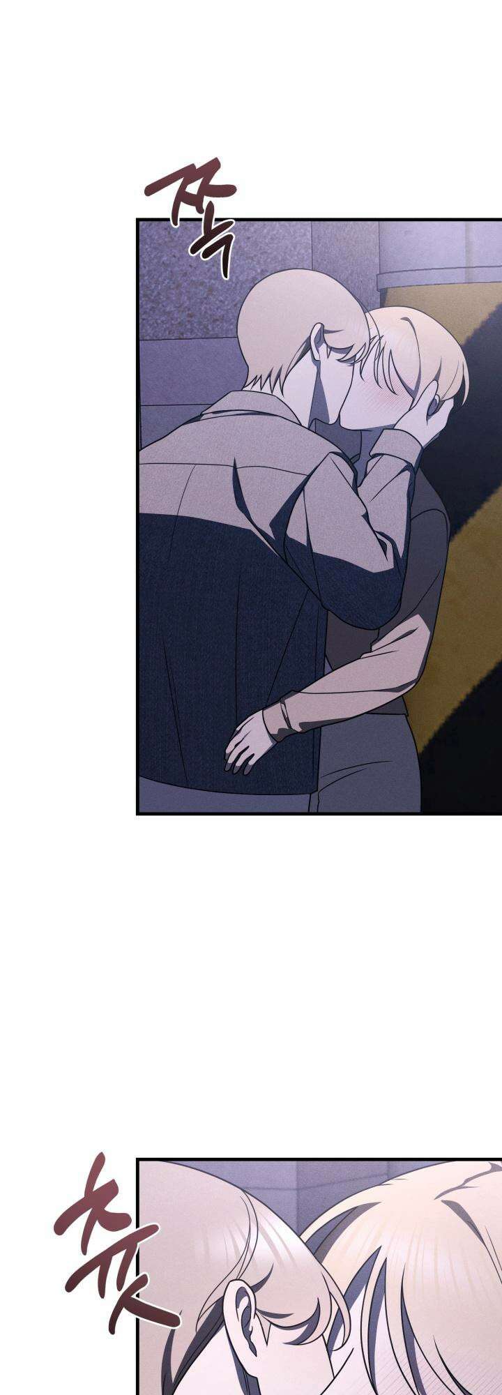 쓰레기를 위한 바닥 9화 16