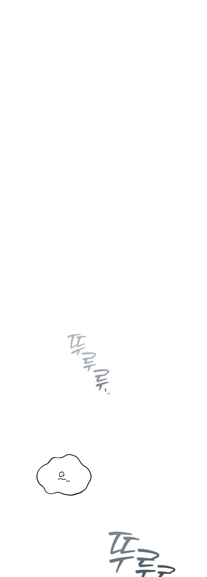 쓰레기를 위한 바닥 9화 46