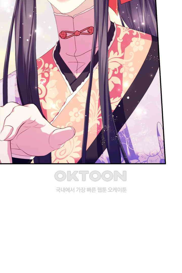 황후궁 체대생 127화 10