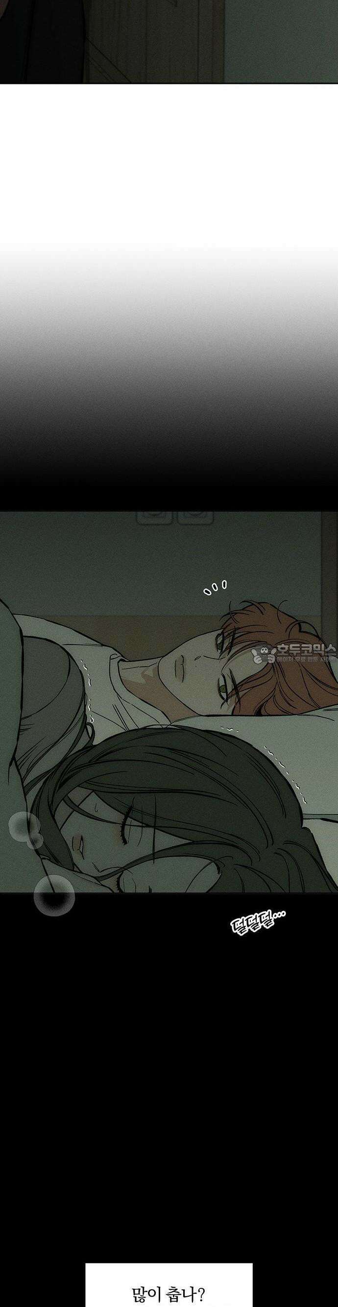 시든 꽃에 눈물을 17화 6