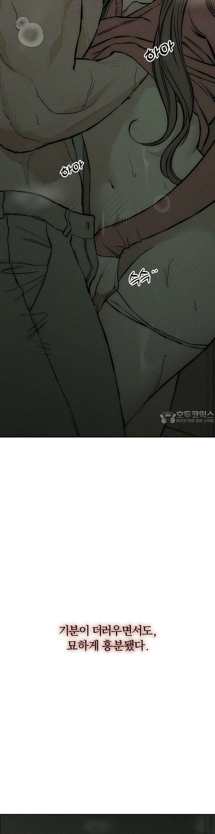 시든 꽃에 눈물을 17화 10