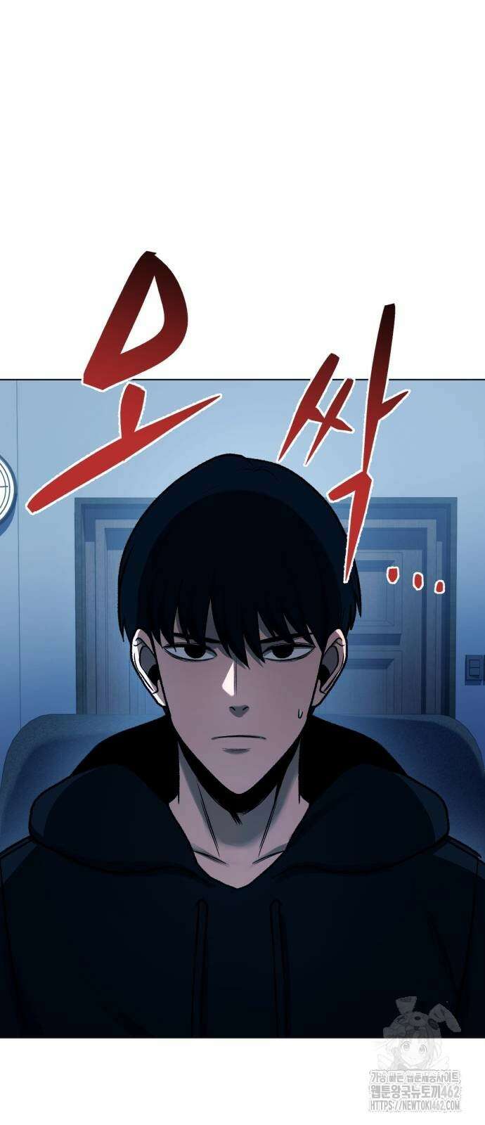 세력들 22화 19