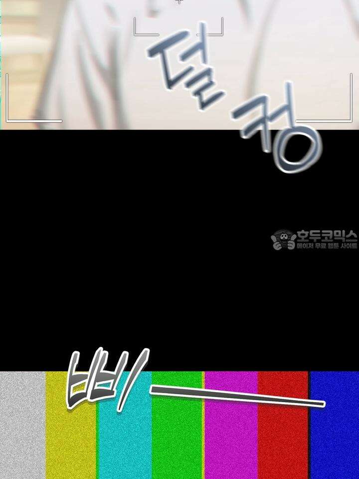 쫀득쫀득, 말랑말랑 1화 6