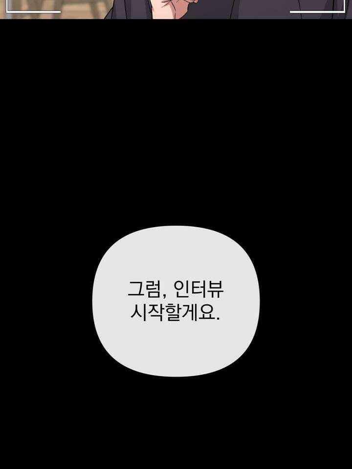 쫀득쫀득, 말랑말랑 1화 10