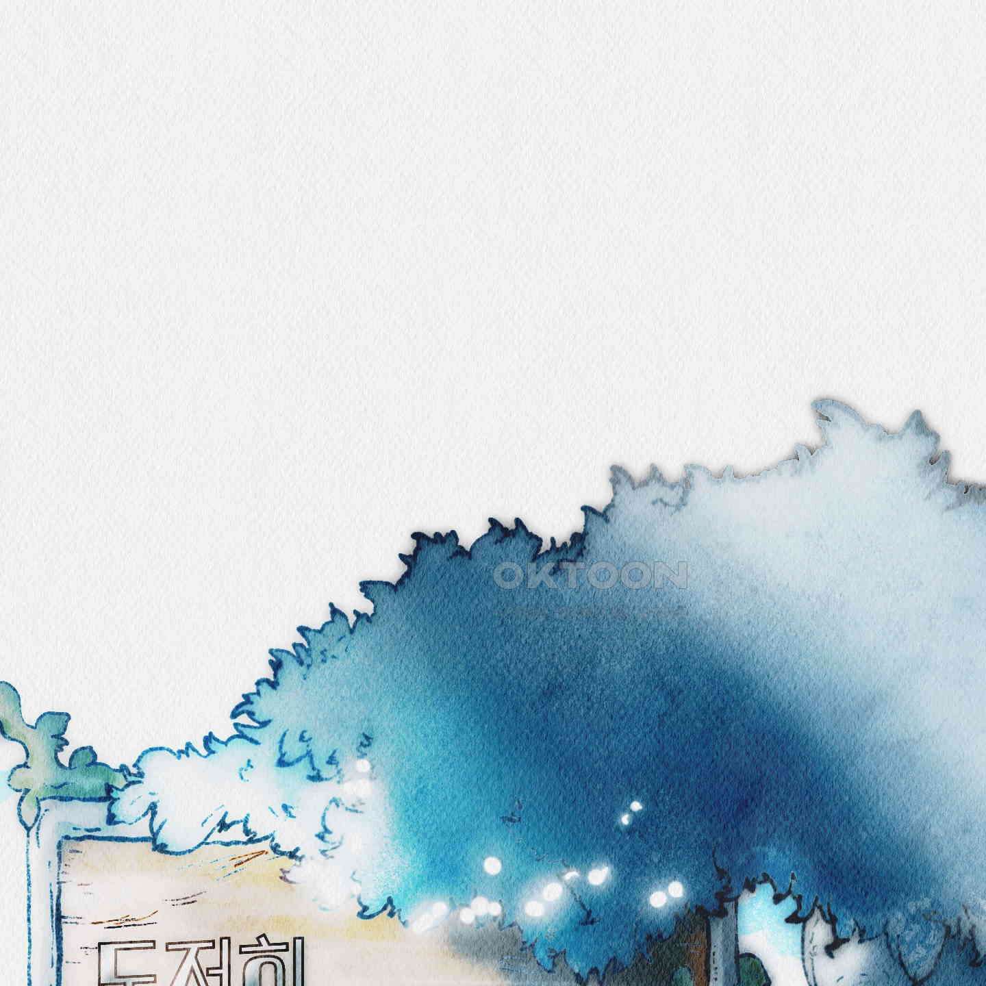 도저히 말 못 할 모험 20화 2