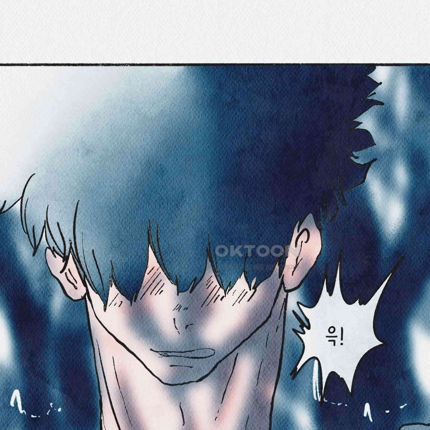 도저히 말 못 할 모험 20화 8