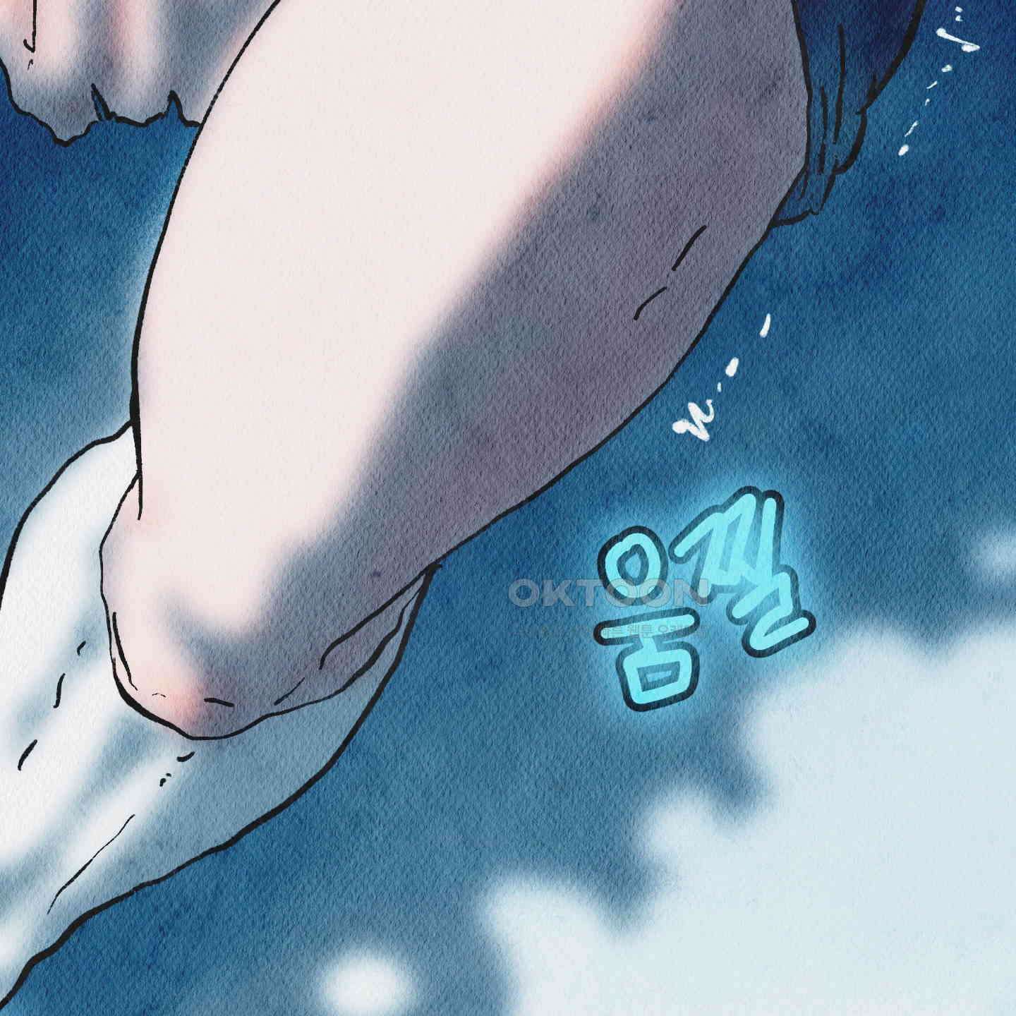 도저히 말 못 할 모험 20화 12