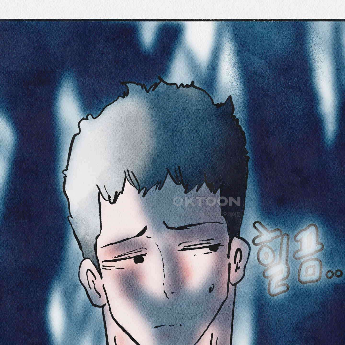 도저히 말 못 할 모험 20화 18