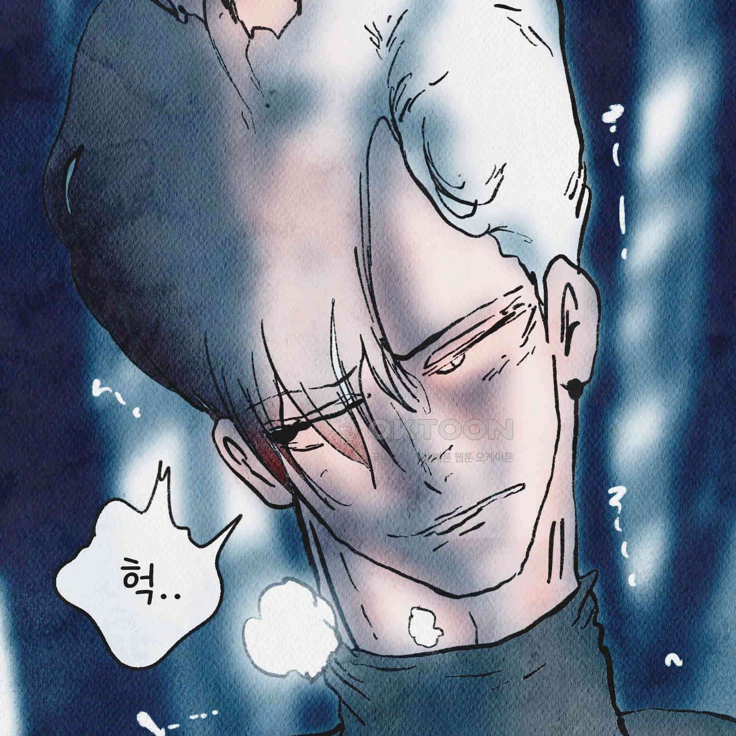 도저히 말 못 할 모험 20화 24