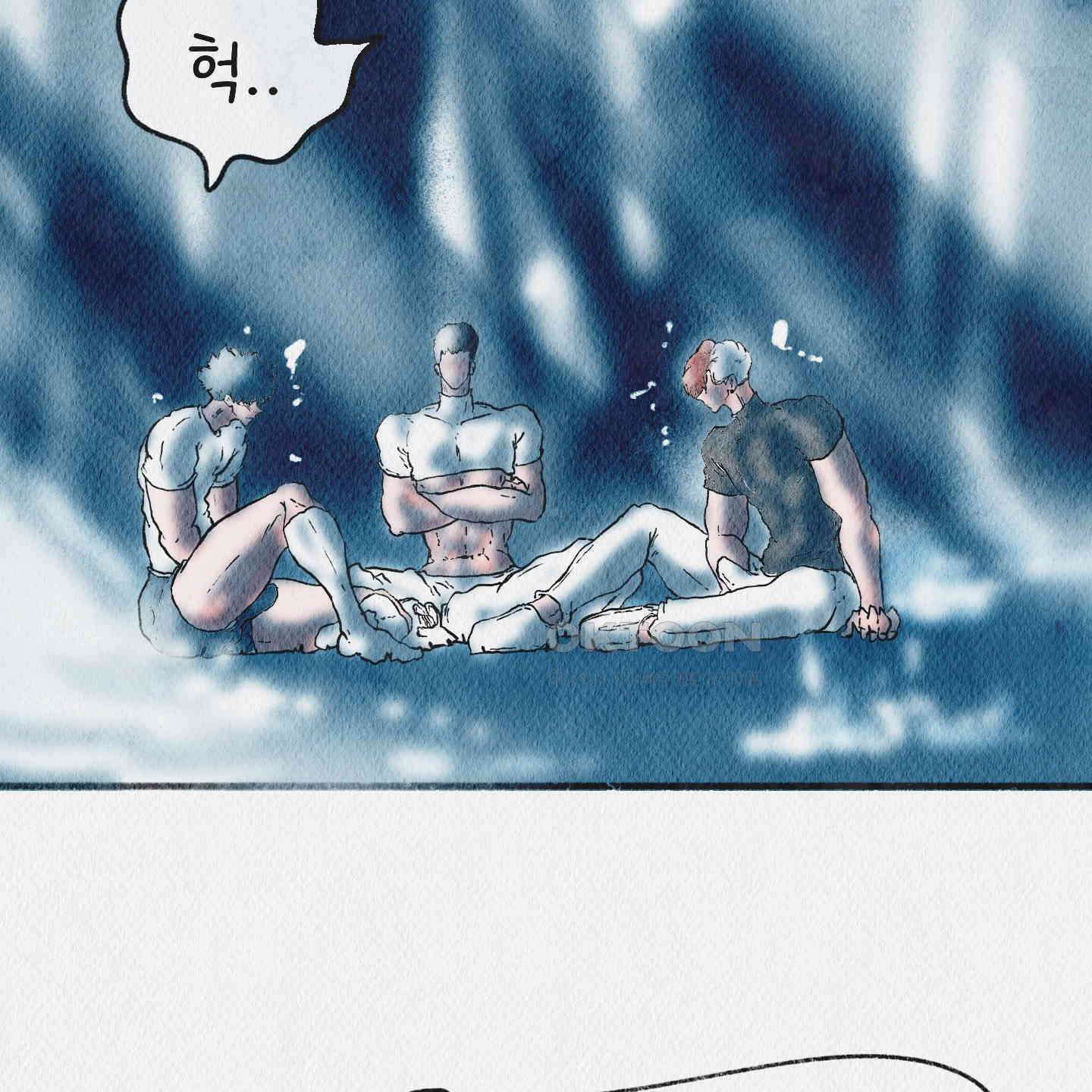 도저히 말 못 할 모험 20화 26