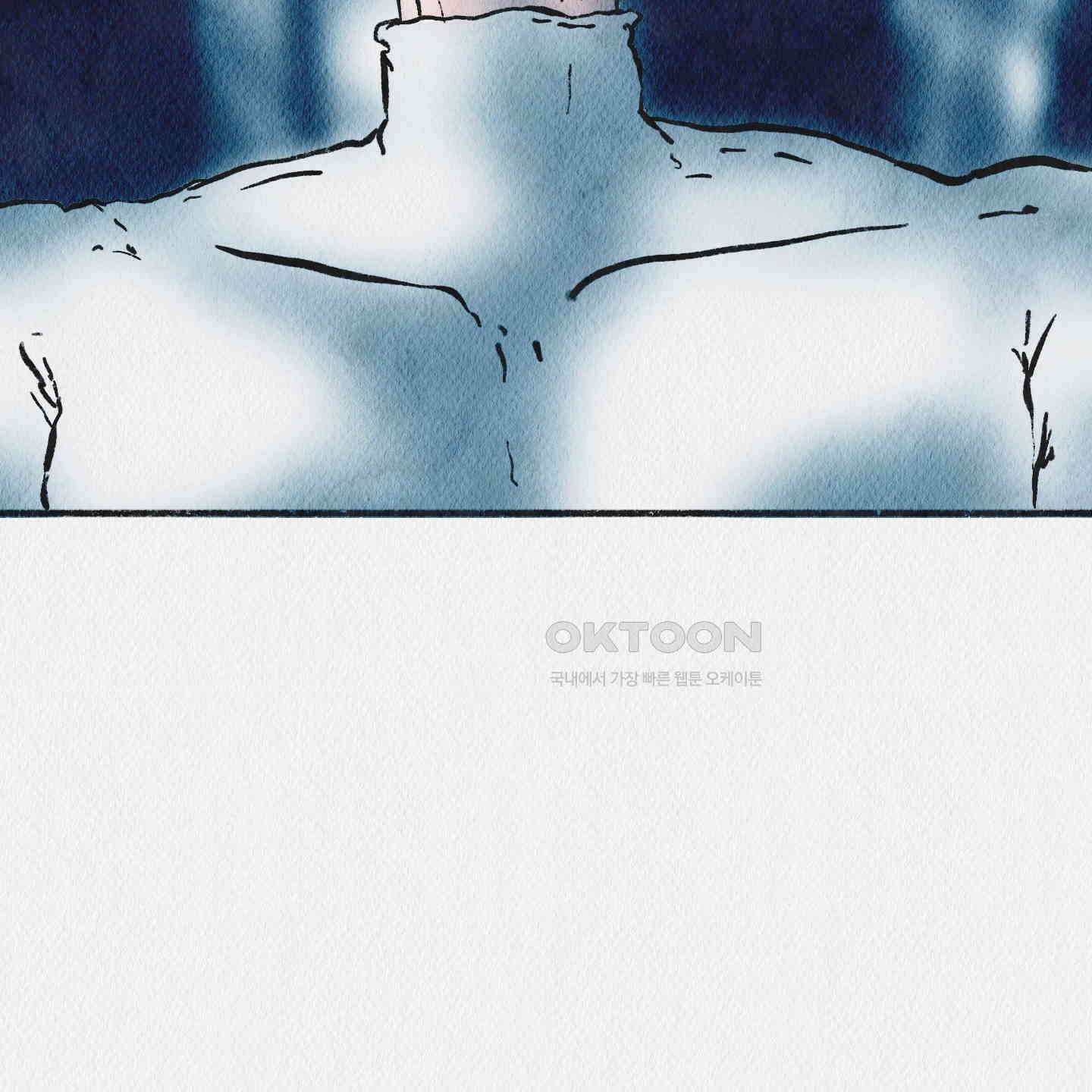 도저히 말 못 할 모험 20화 28