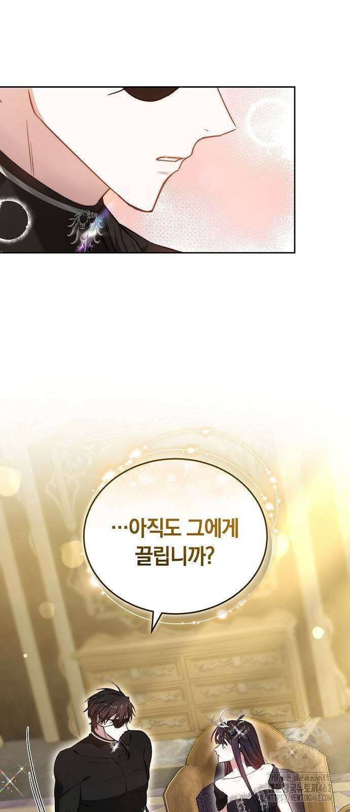 흑요석의 신부 66화 9