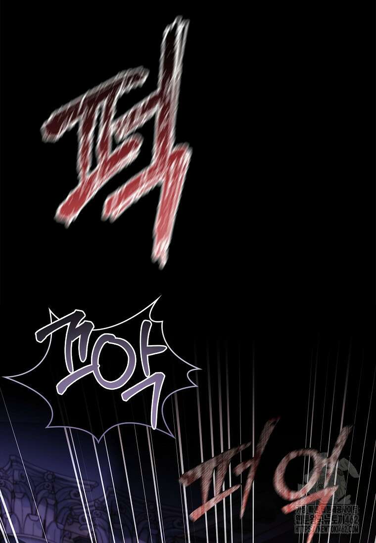 통각 설정 꺼놨다니까요? 36화 24