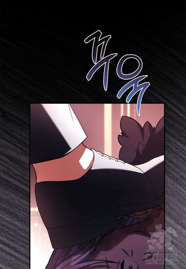 통각 설정 꺼놨다니까요? 36화 27