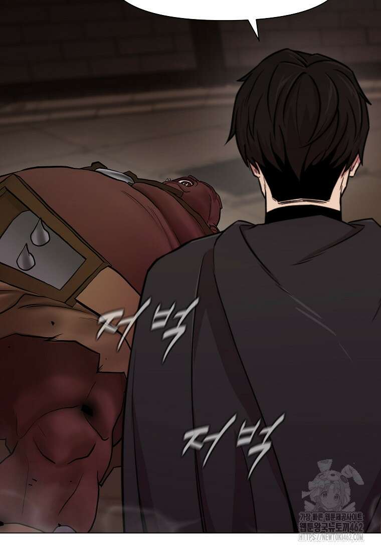 나 홀로 무공 85화 4