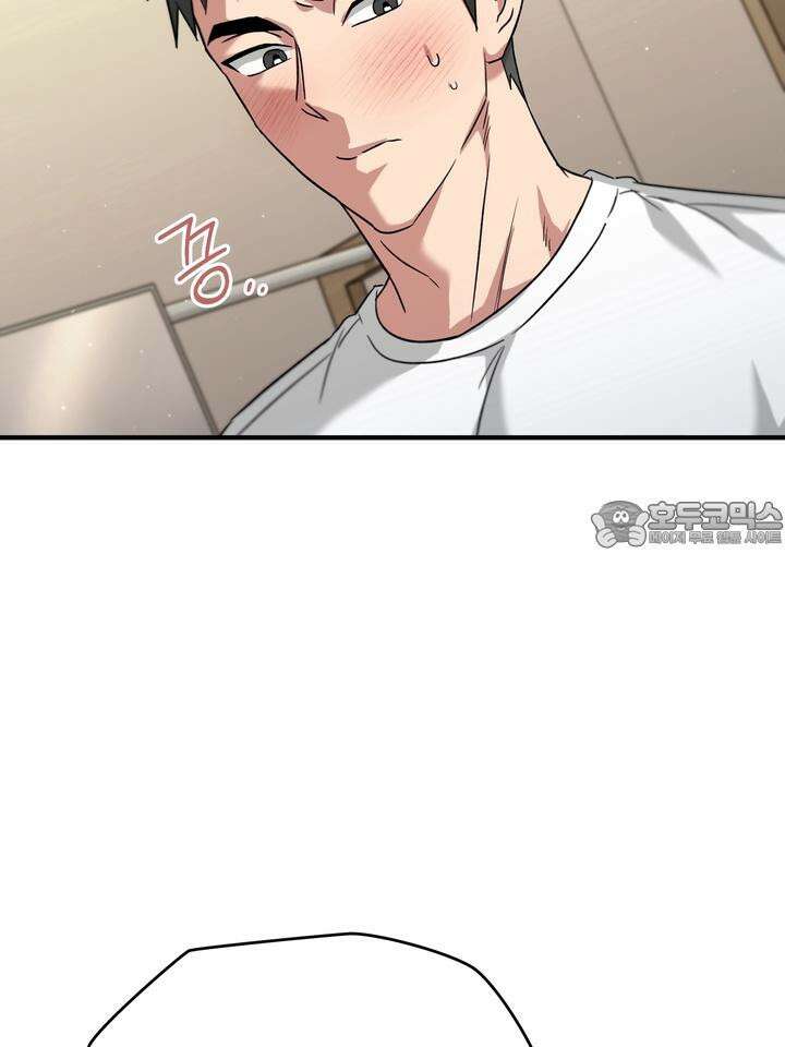 쫀득쫀득, 말랑말랑 9화 15