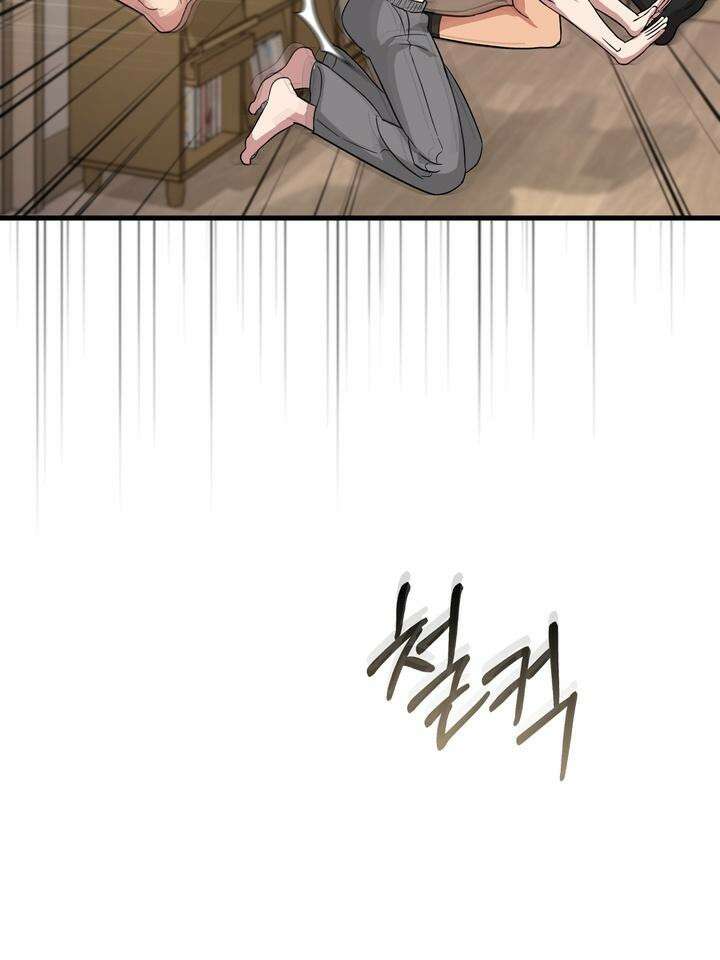 쫀득쫀득, 말랑말랑 9화 17