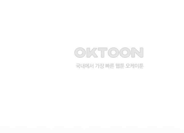 나는 황제의 잃어버린 딸 28화 45