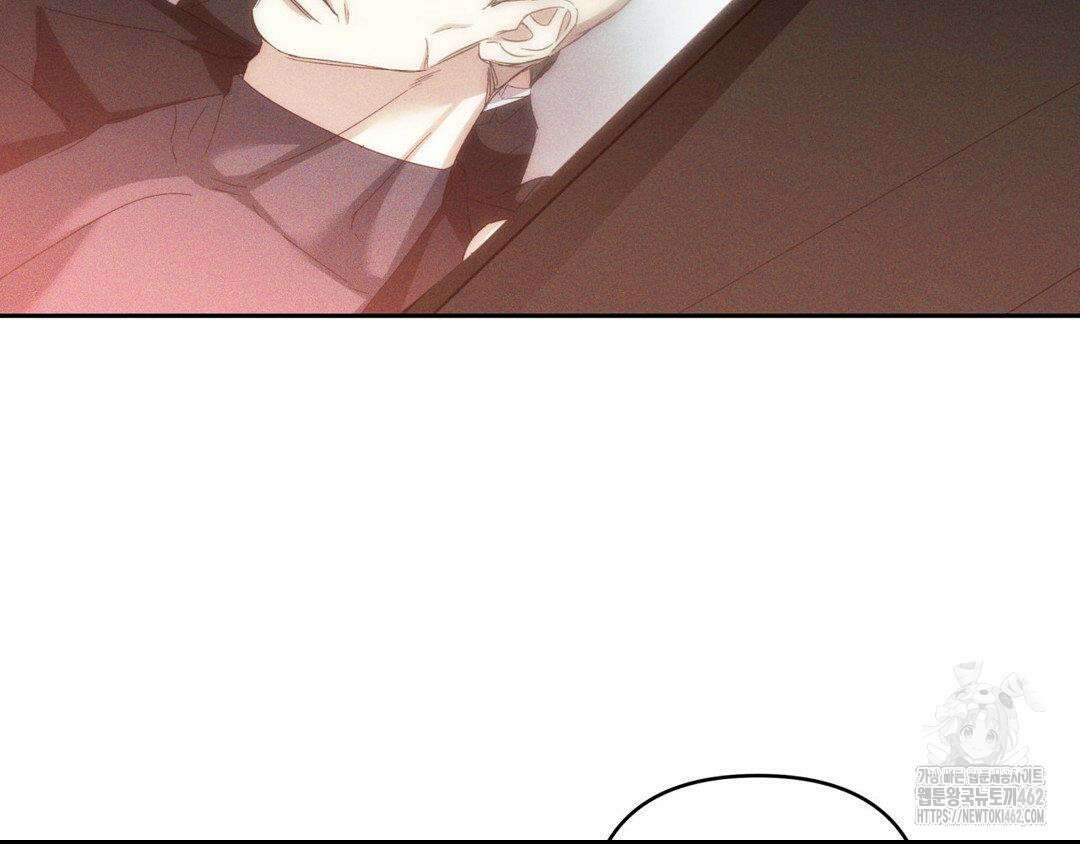 에덴(레진) 17화 2