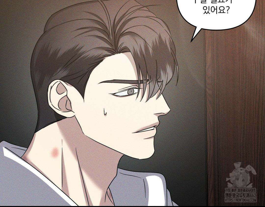 에덴(레진) 17화 10