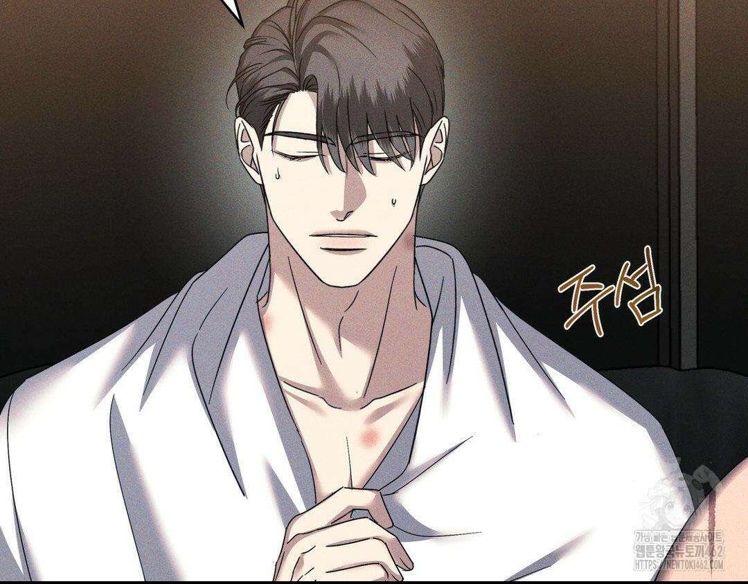 에덴(레진) 17화 17