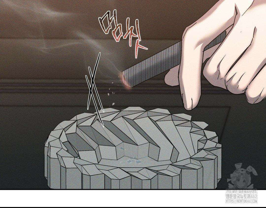 에덴(레진) 17화 22