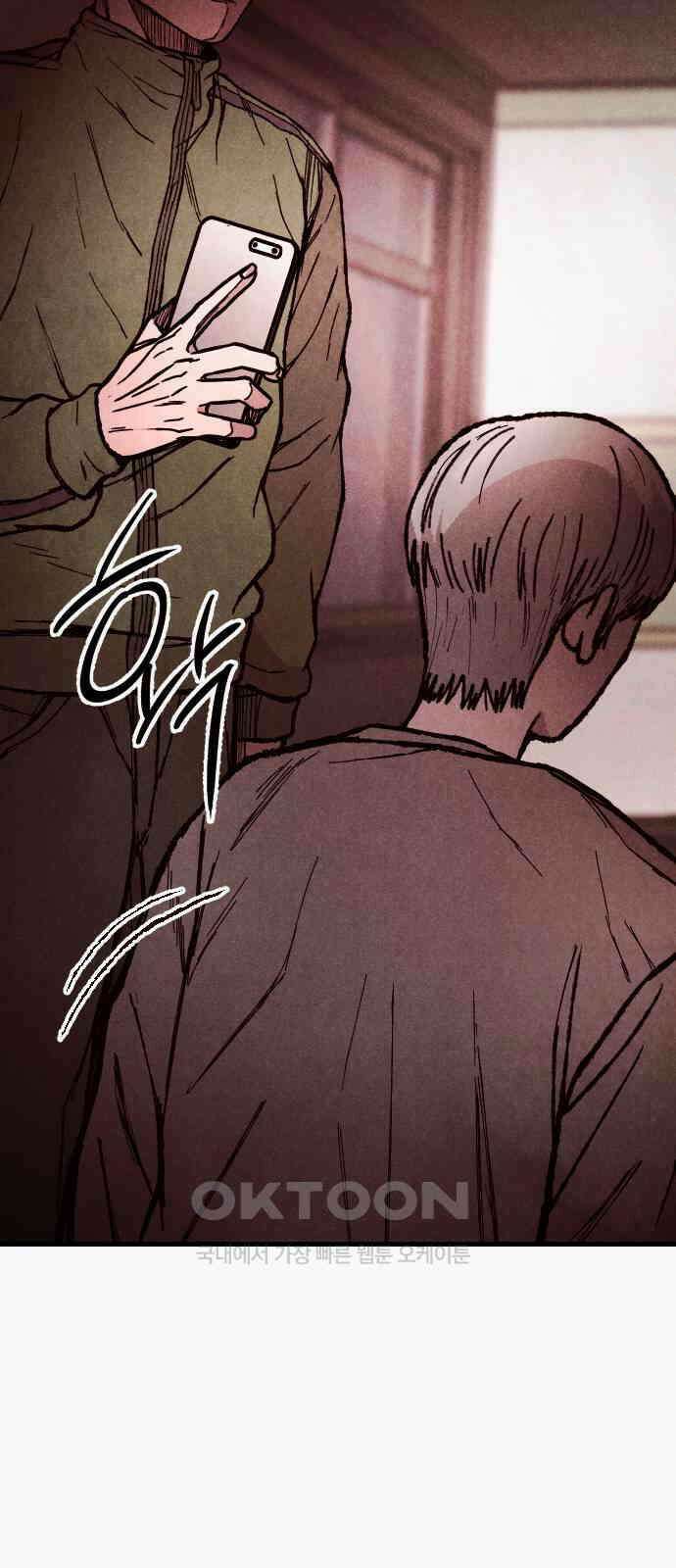 205호 고은혜 22화 16