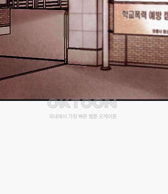 205호 고은혜 25화 4