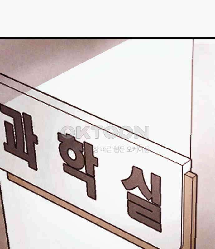 205호 고은혜 25화 6