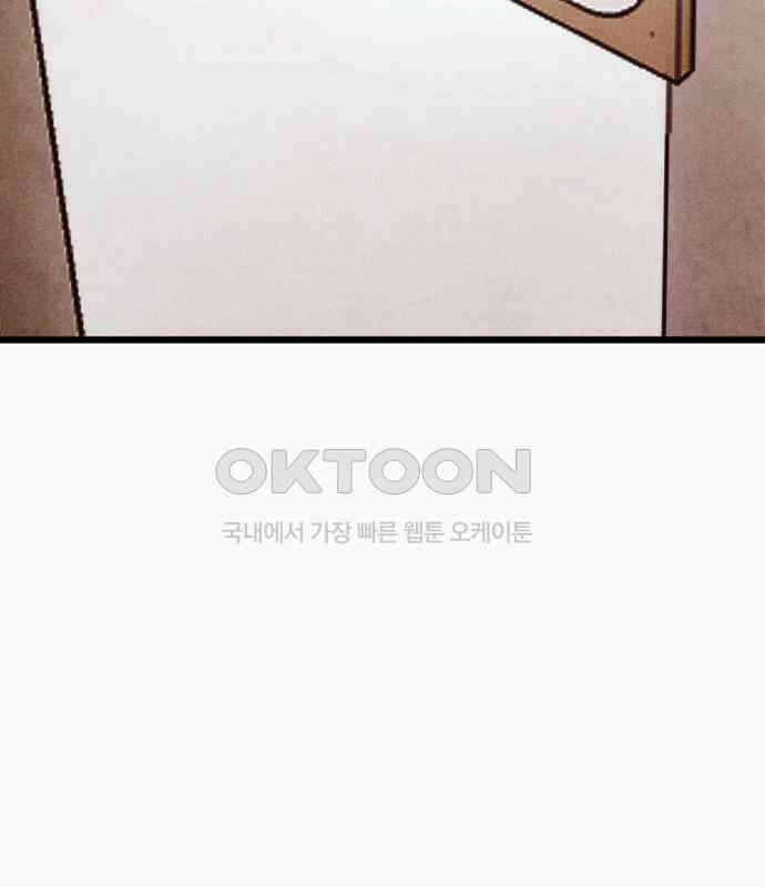 205호 고은혜 25화 7