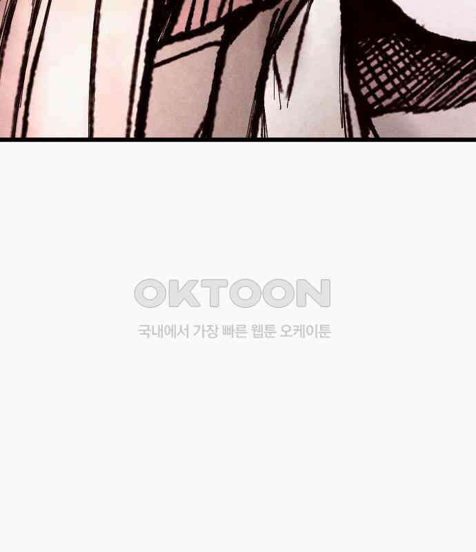 205호 고은혜 25화 19