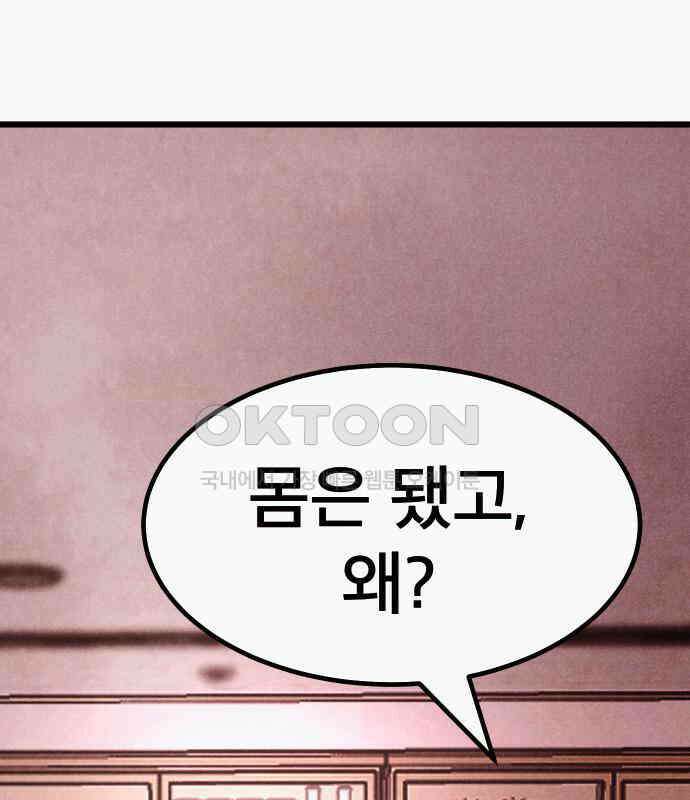 205호 고은혜 25화 27