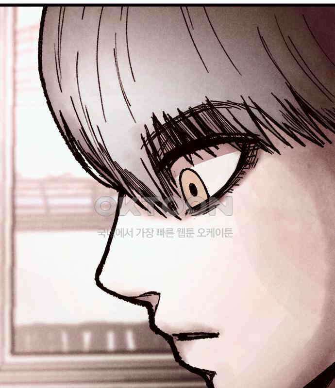 205호 고은혜 25화 34