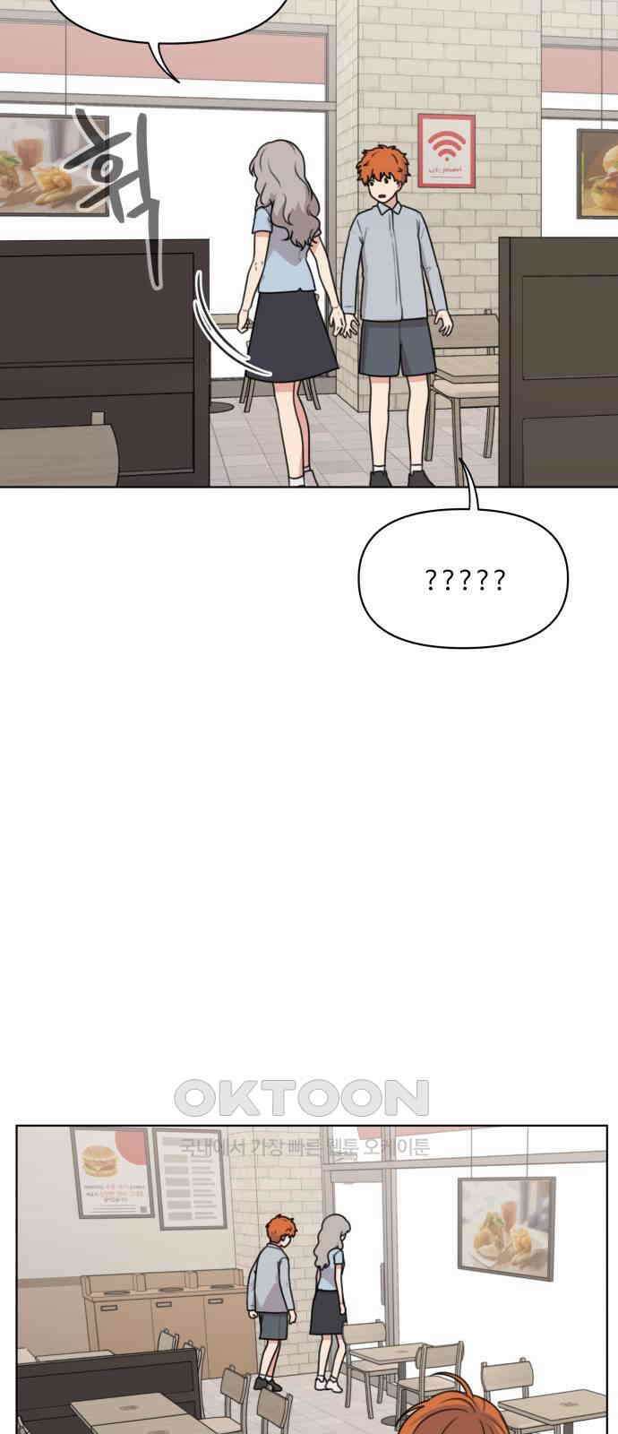너나 나나 72화. 버리지 못한 것들 모음 (5) 5
