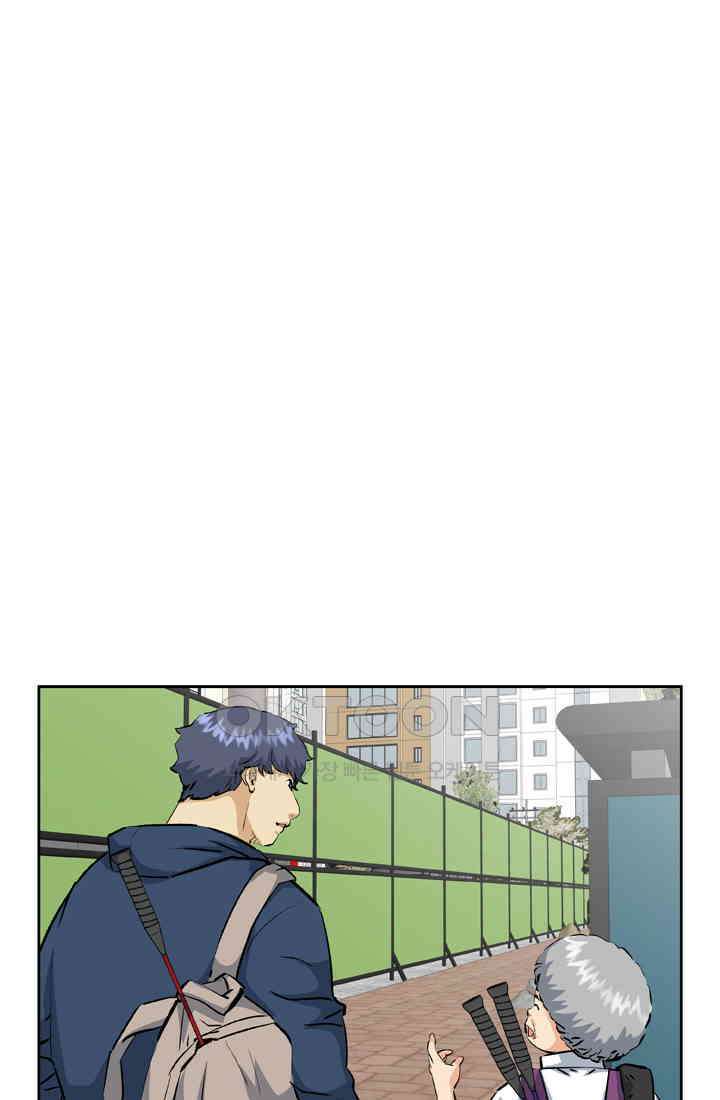 PUSH 푸시0038화 3