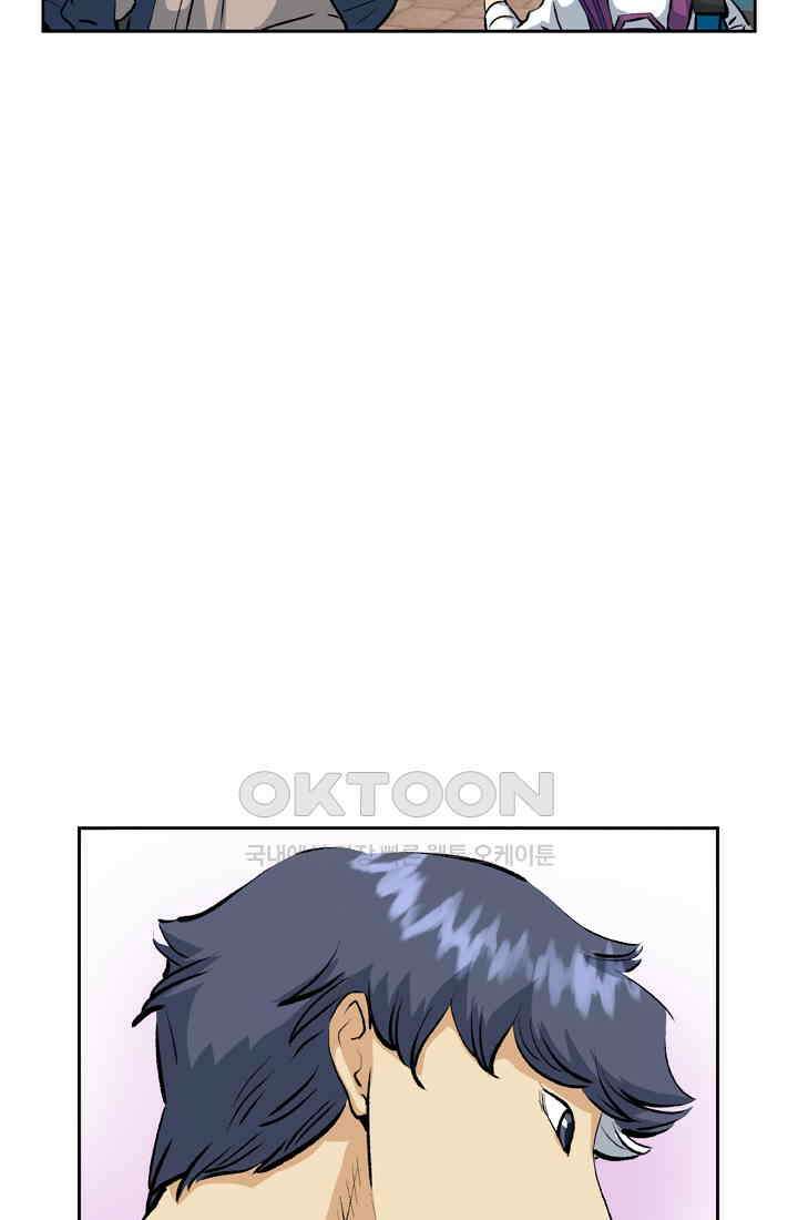 PUSH 푸시0038화 4