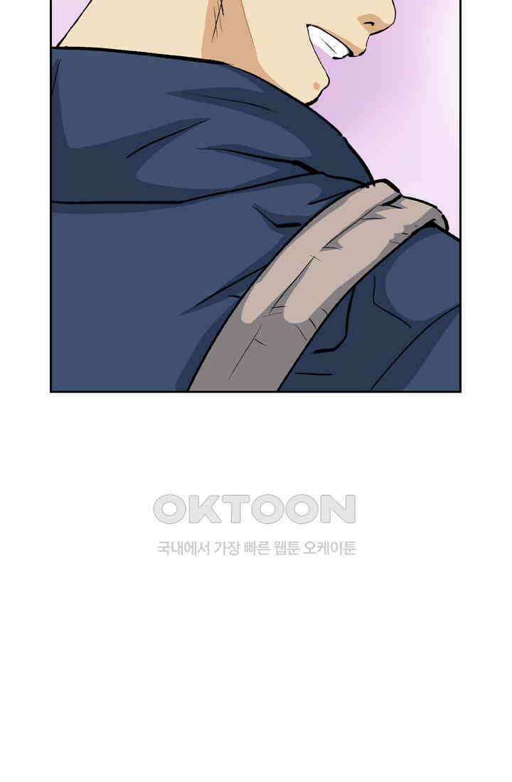 PUSH 푸시0038화 5