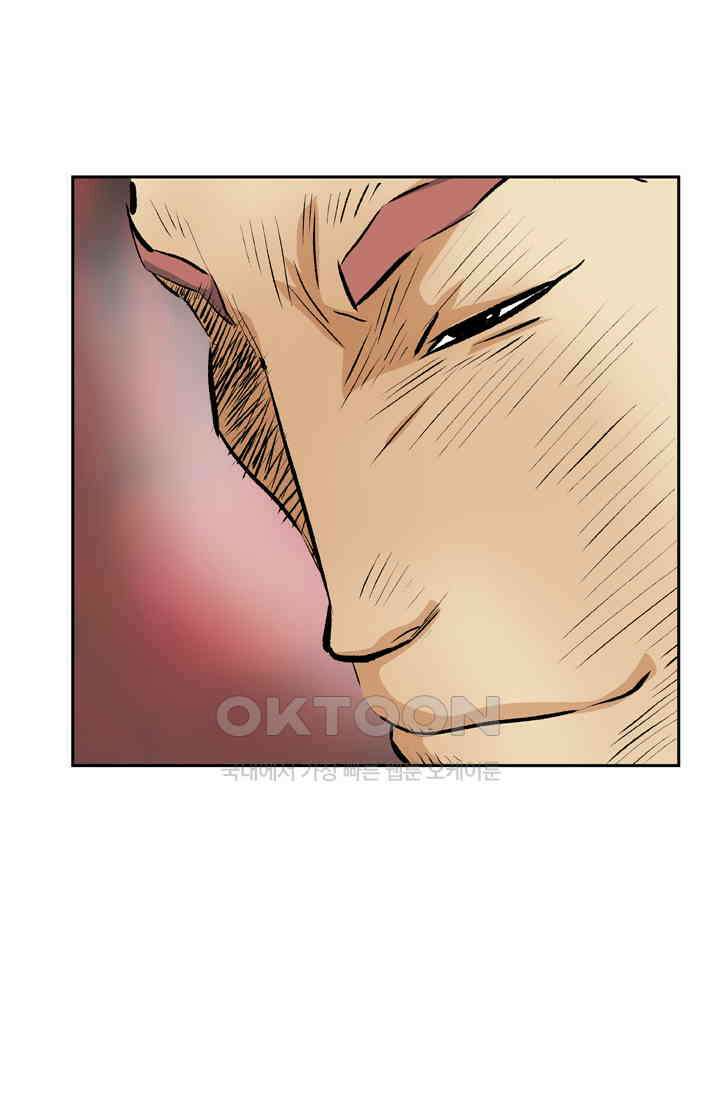 PUSH 푸시0038화 6