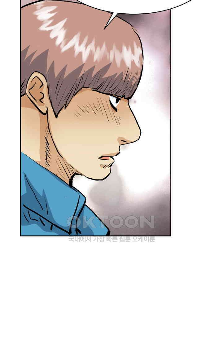 PUSH 푸시0038화 10