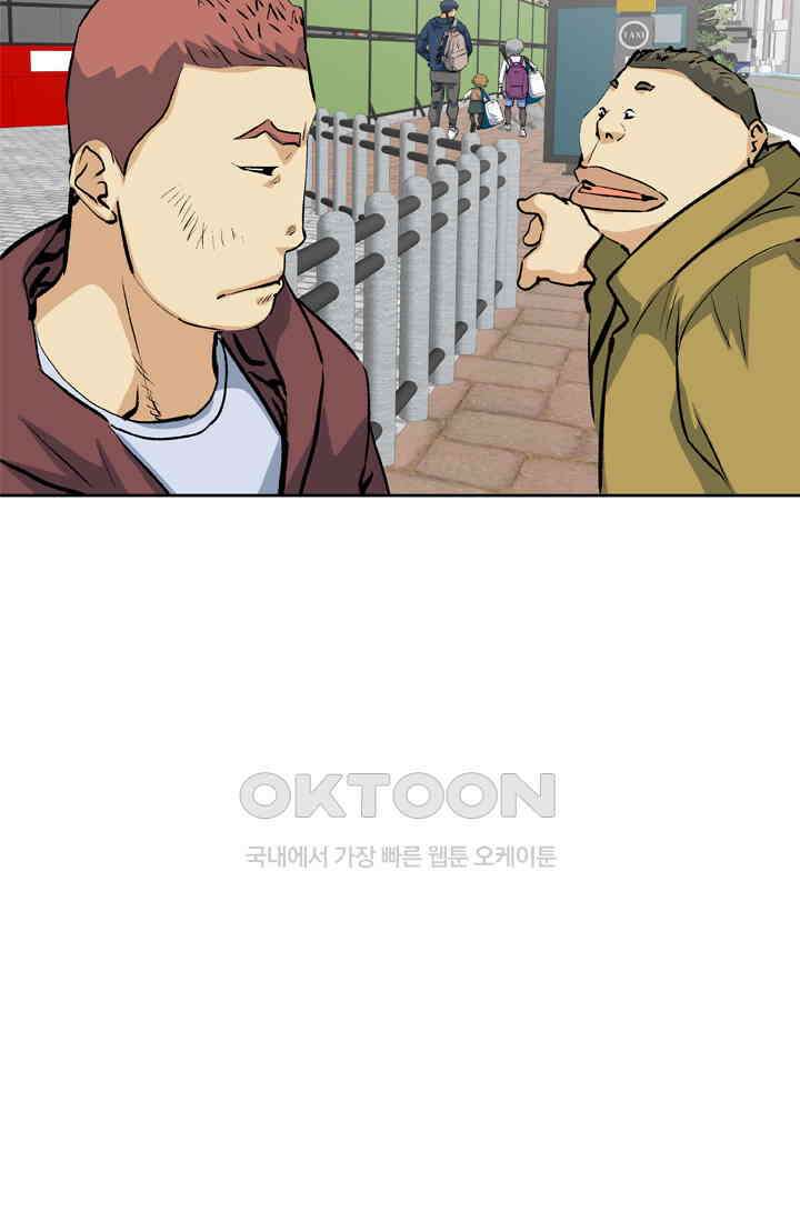 PUSH 푸시0038화 17