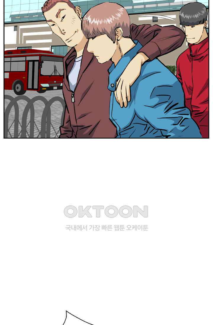 PUSH 푸시0038화 20