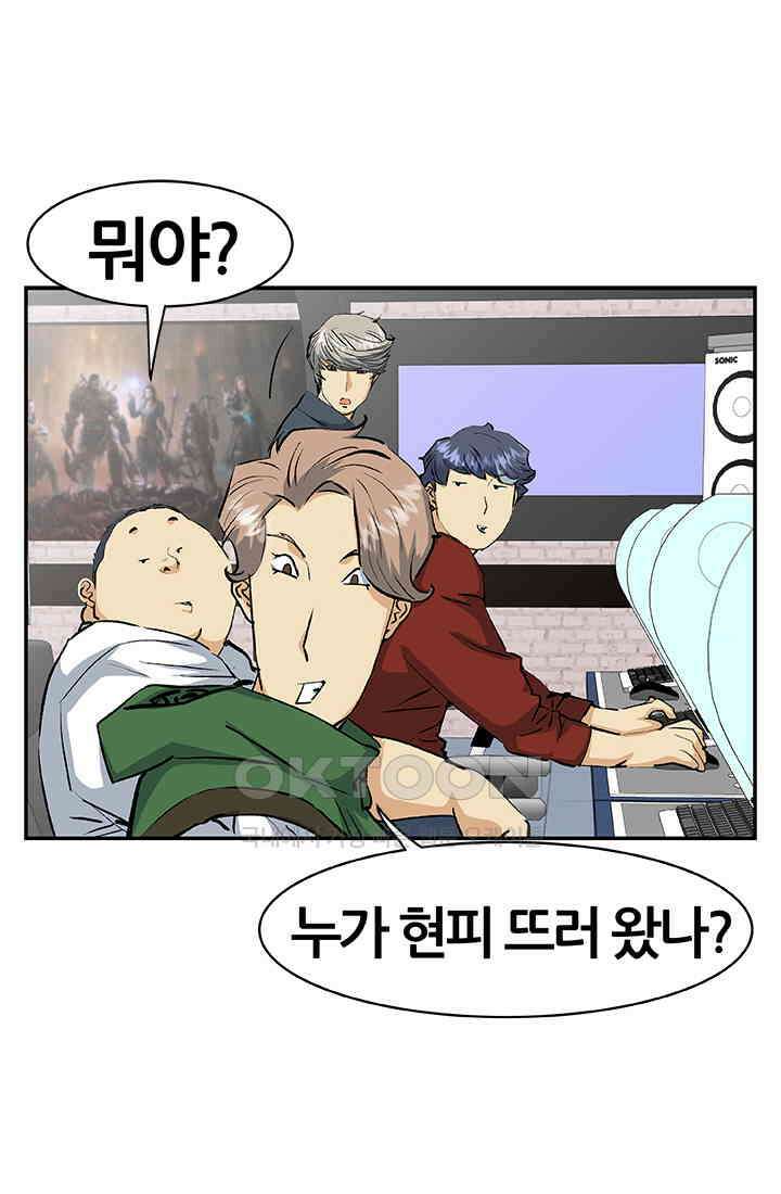 PUSH 푸시0049화 1