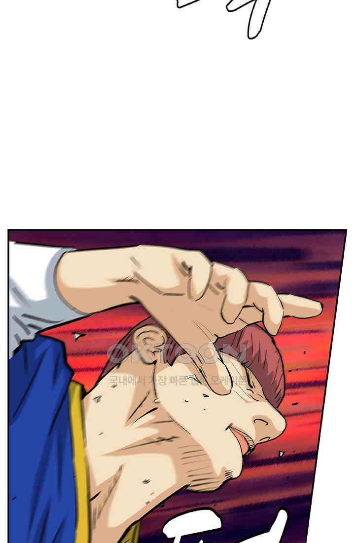 PUSH 푸시0049화 3