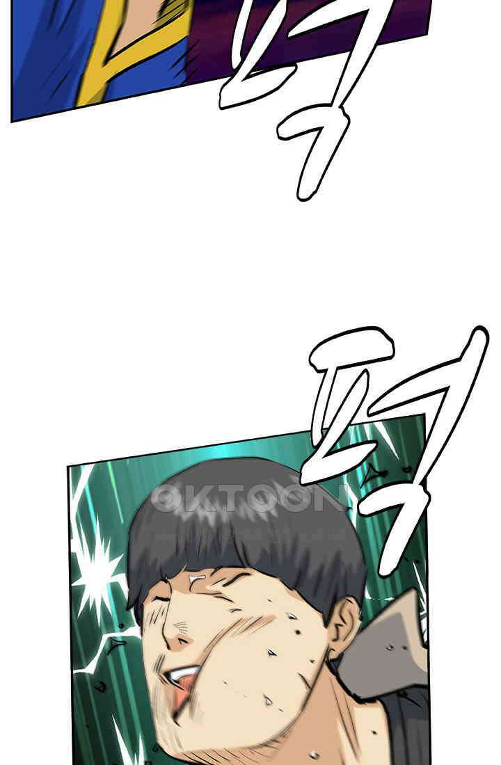PUSH 푸시0049화 4