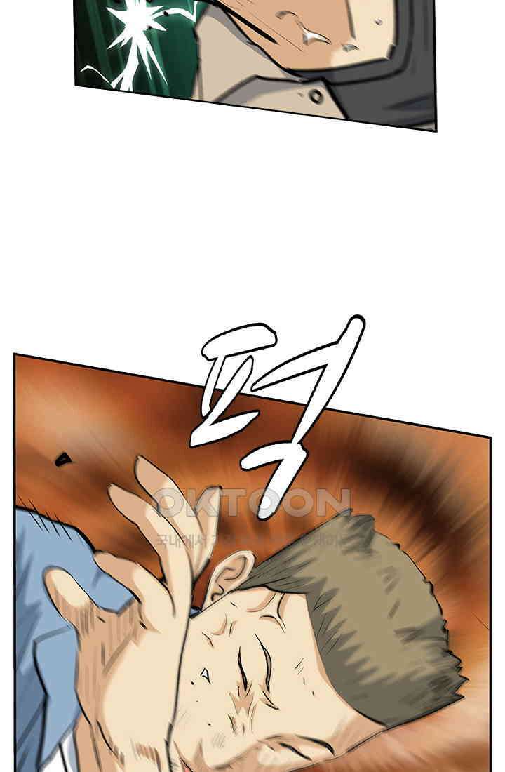 PUSH 푸시0049화 5