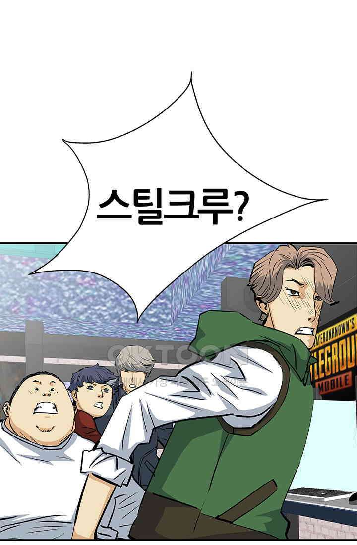 PUSH 푸시0049화 9