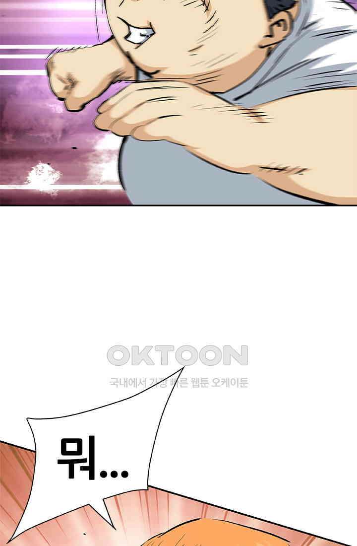 PUSH 푸시0049화 12