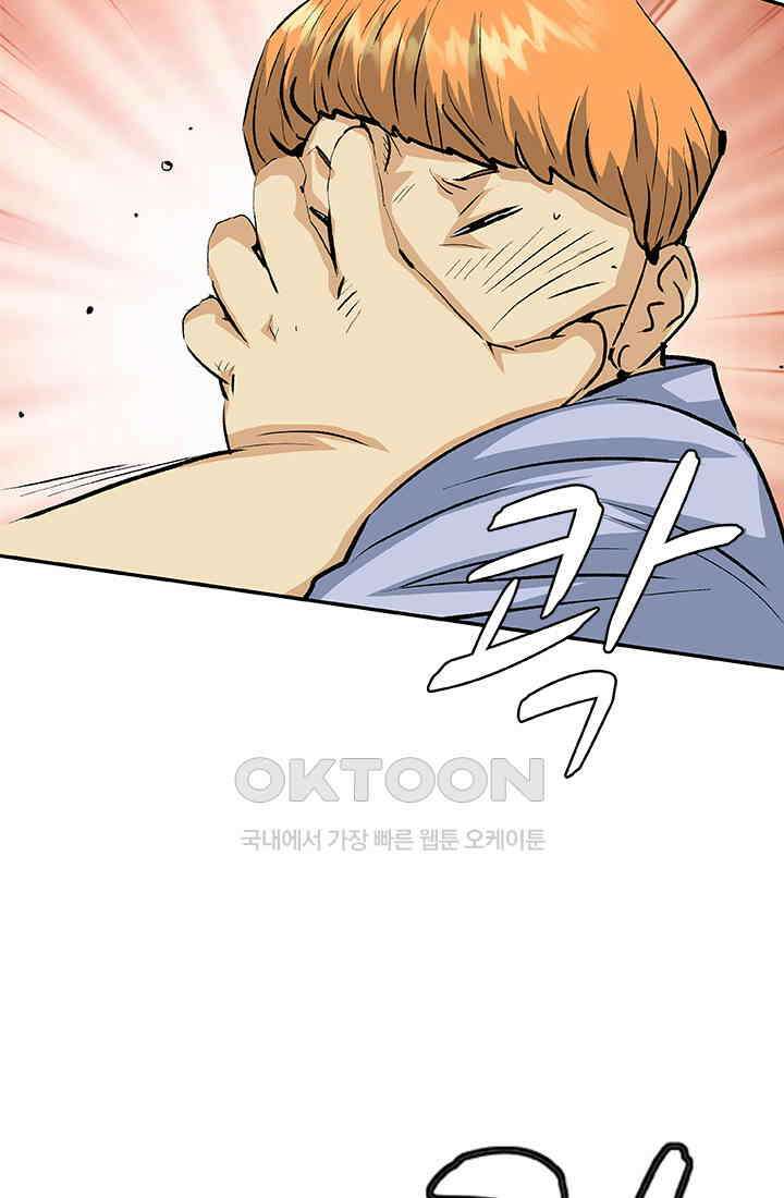 PUSH 푸시0049화 13