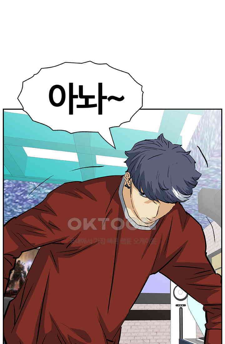 PUSH 푸시0049화 15